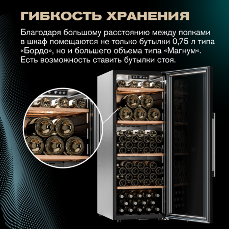 Винный шкаф Meyvel MV105-KBF1 компрессорный отдельностоящий